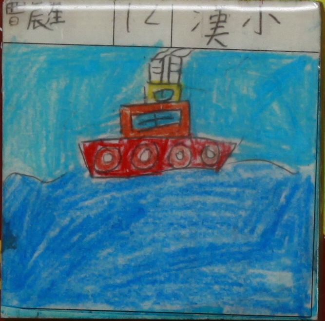 caochensheng