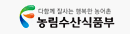 농림수산식품부