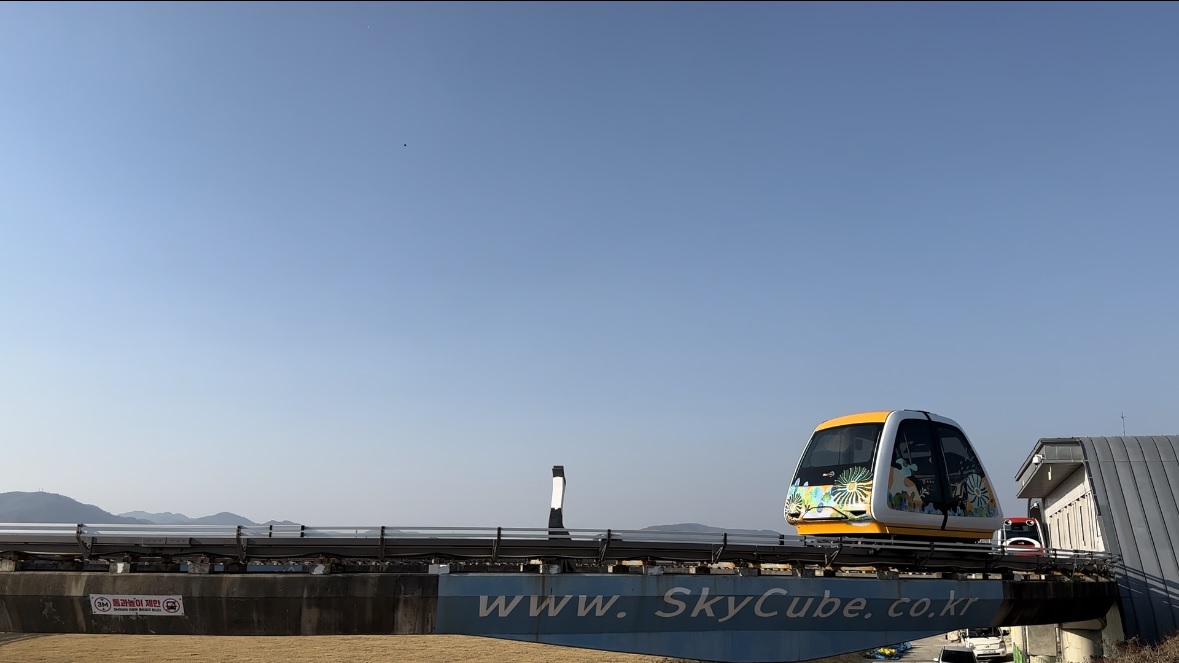 스카이큐브(1)