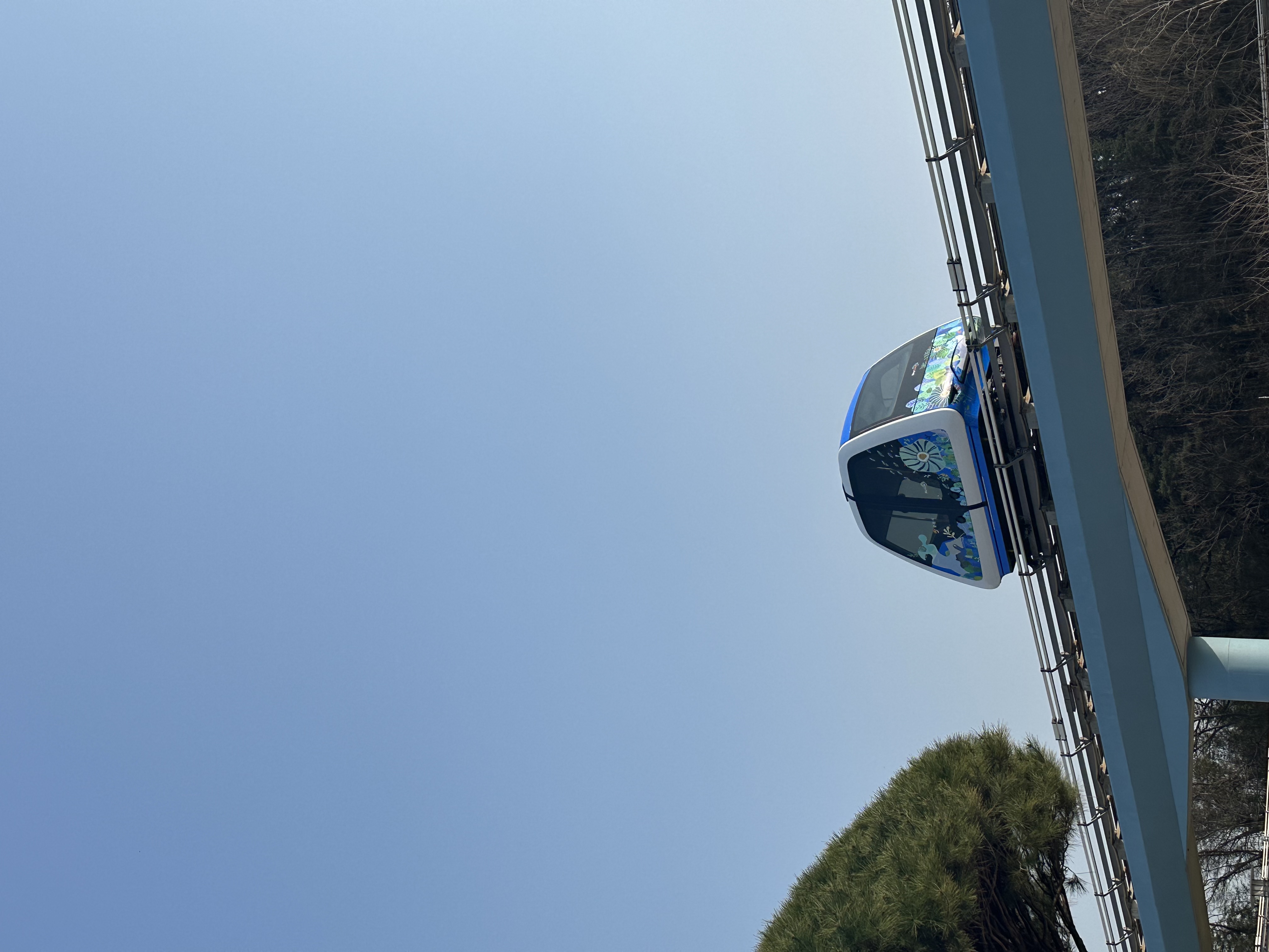 스카이큐브(1)