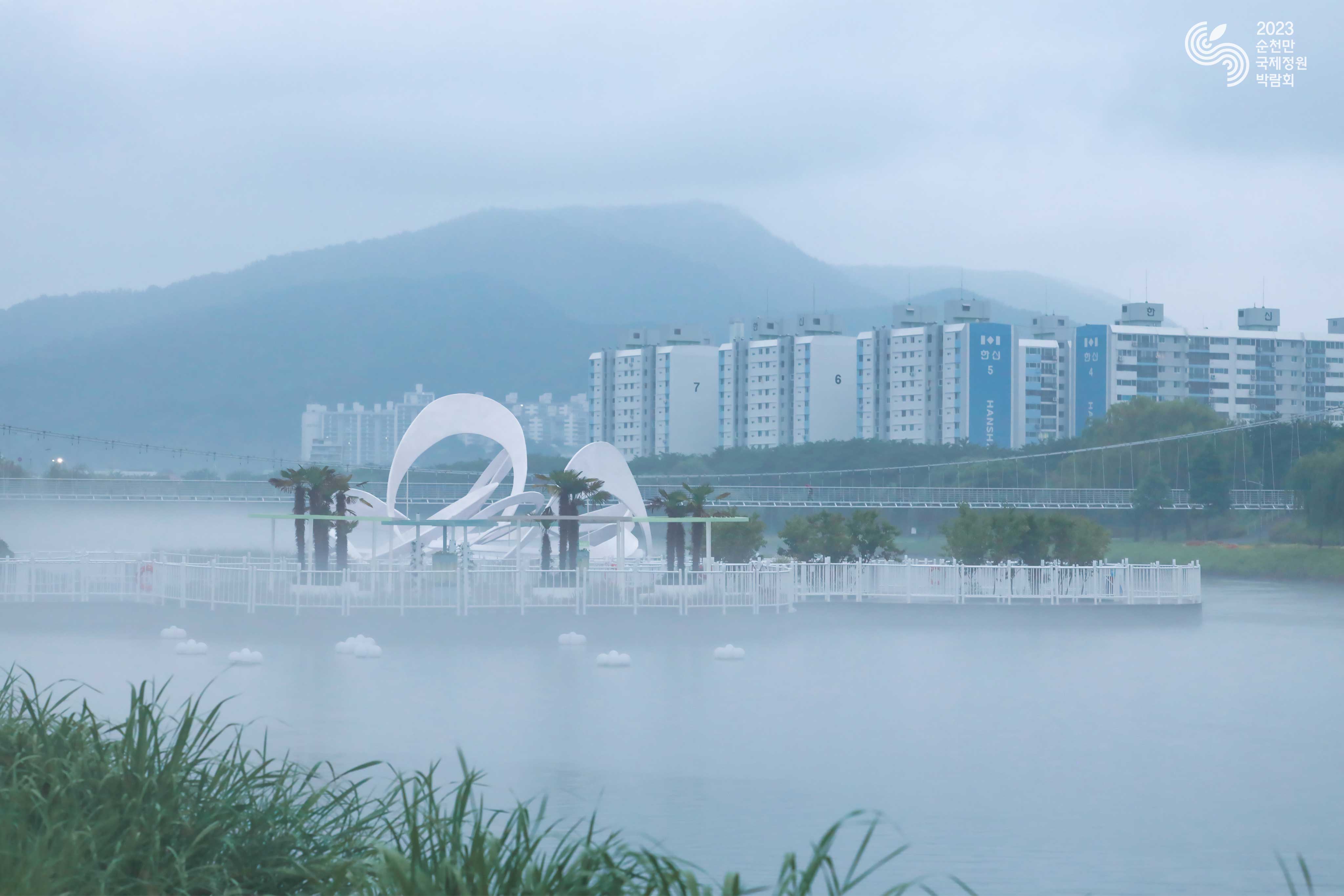 이상한 나라의 몽환정원