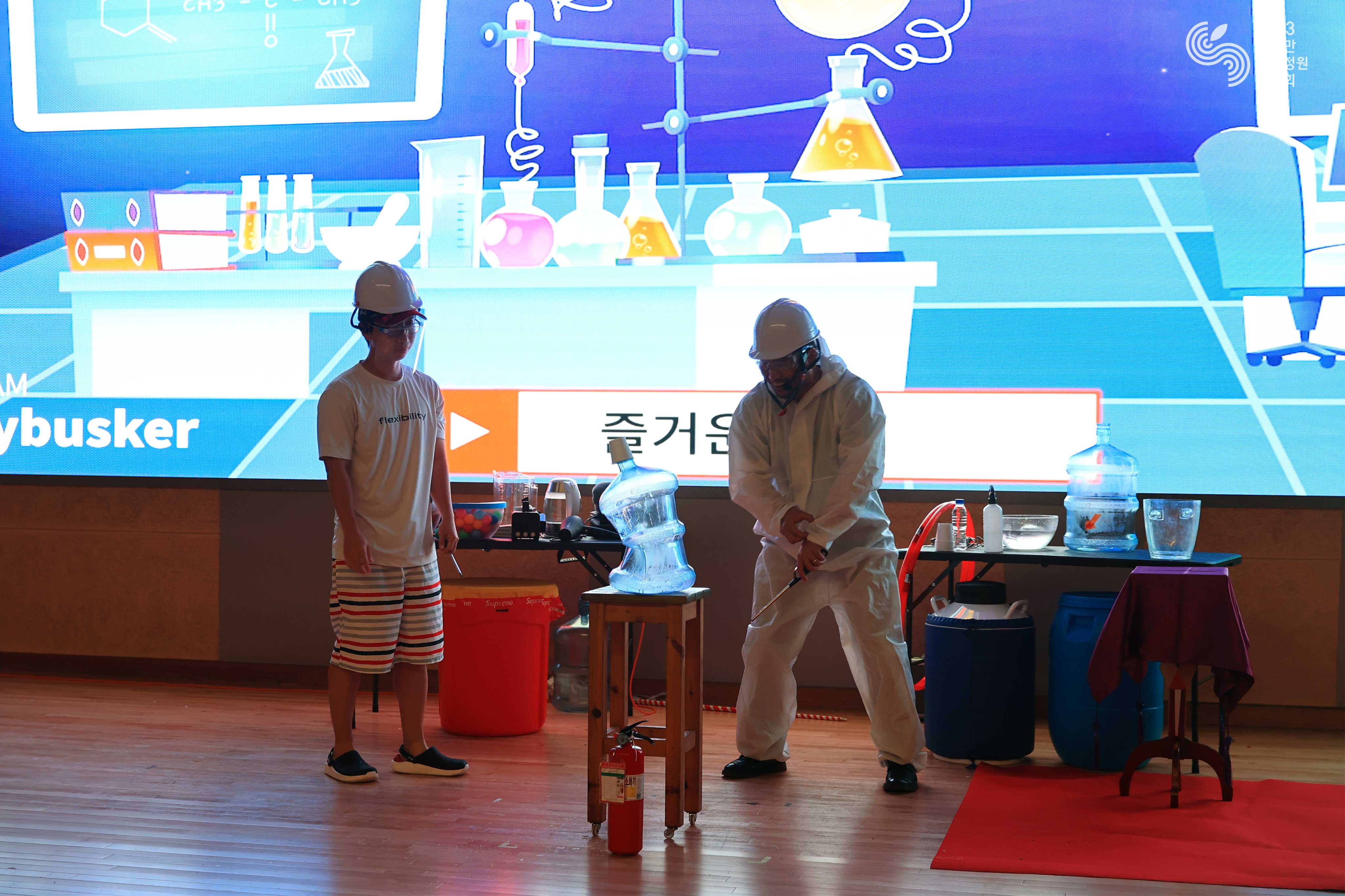 FUN쇼(사이언스, 레이저)