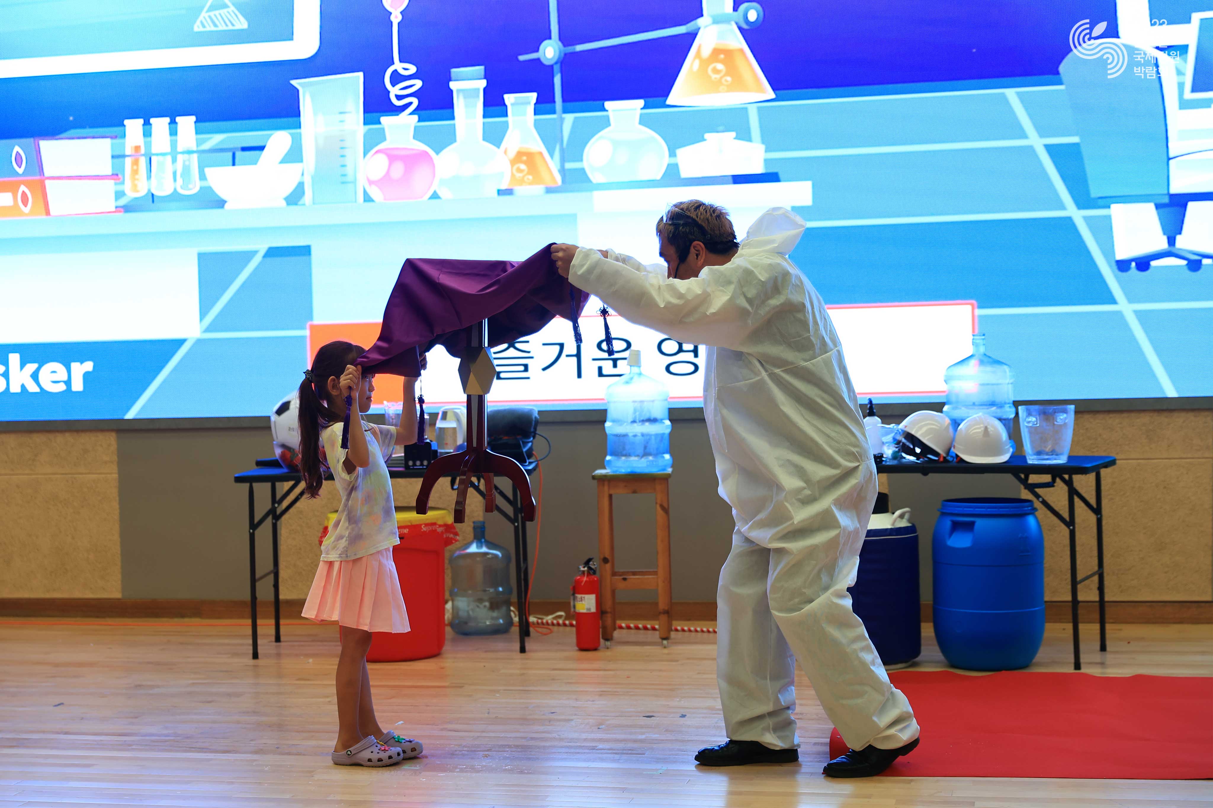 FUN쇼(사이언스, 레이저)
