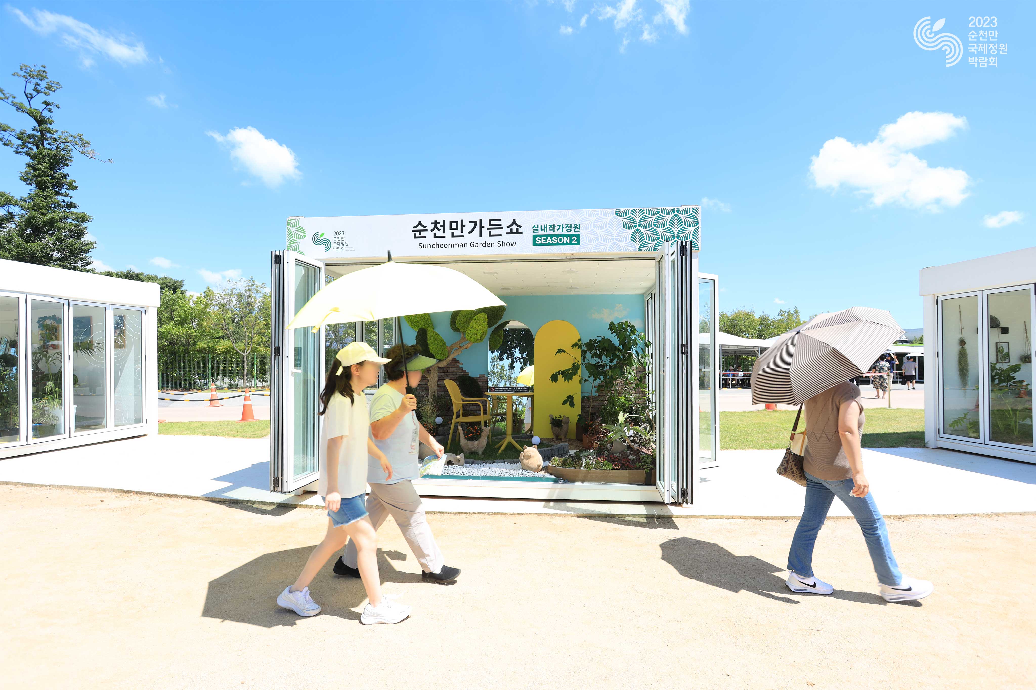 순천만가든쇼 경연대회 실내정원 시즌2