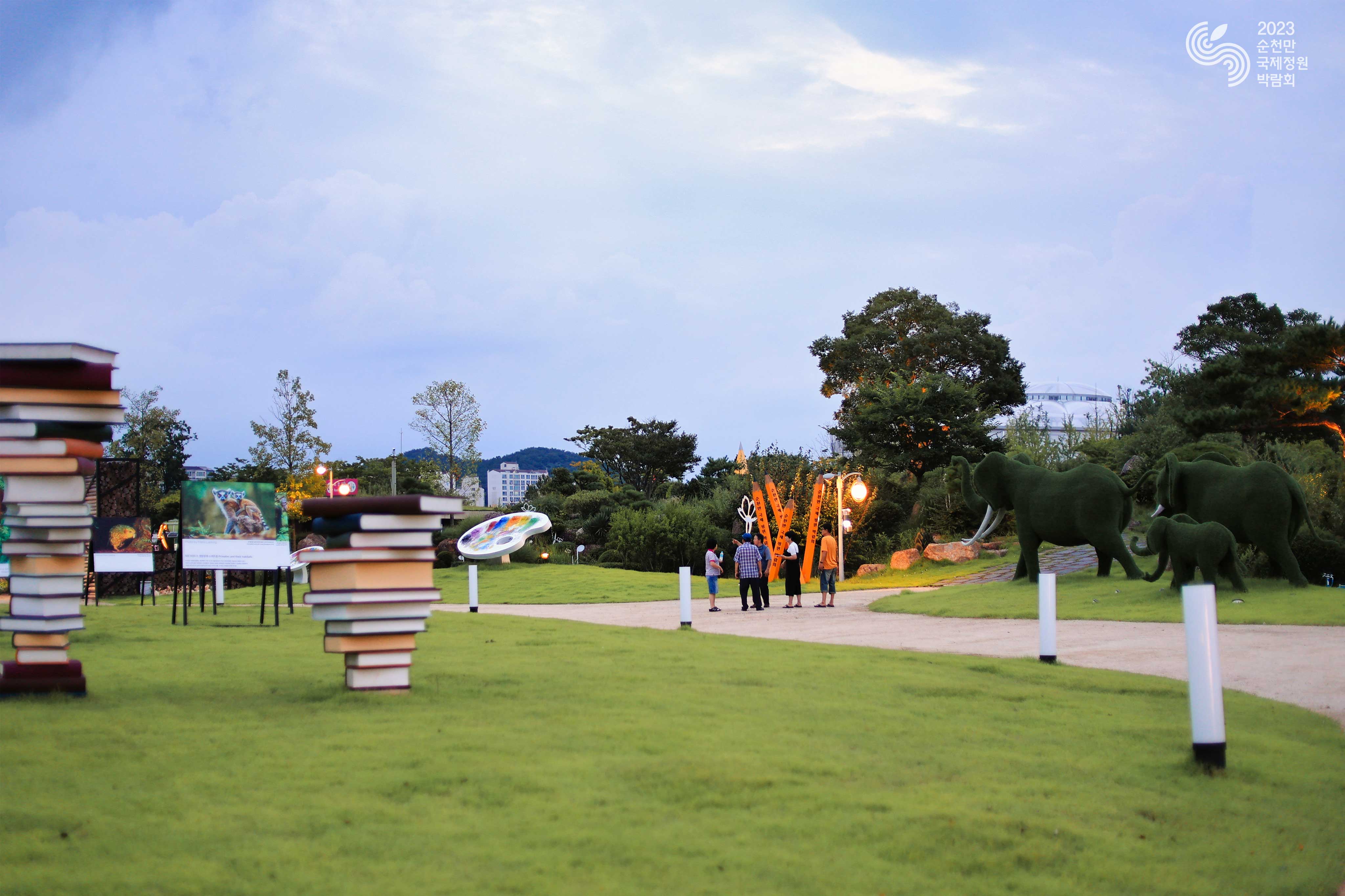 박람회 산책 2