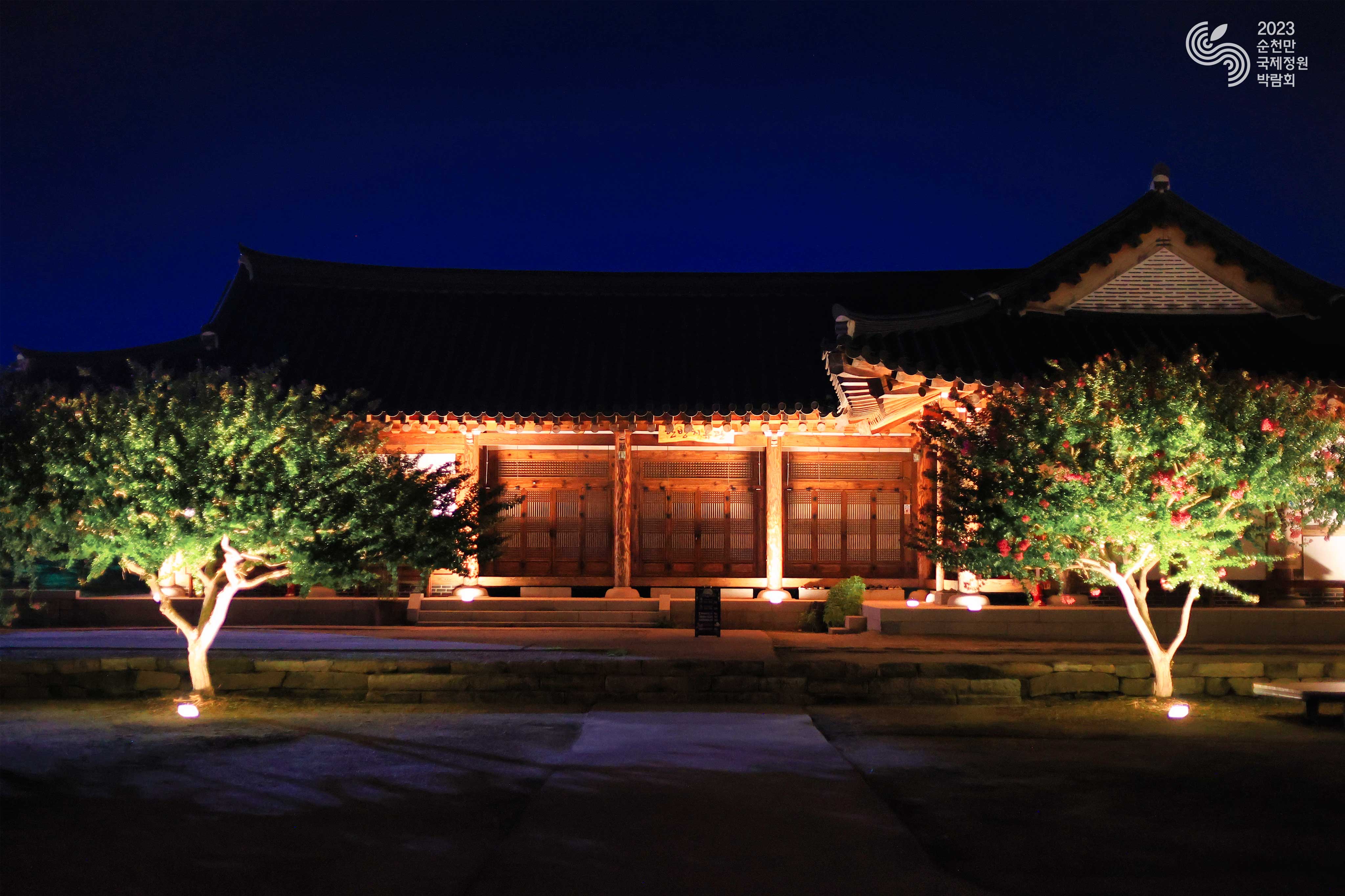 박람회 산책 2