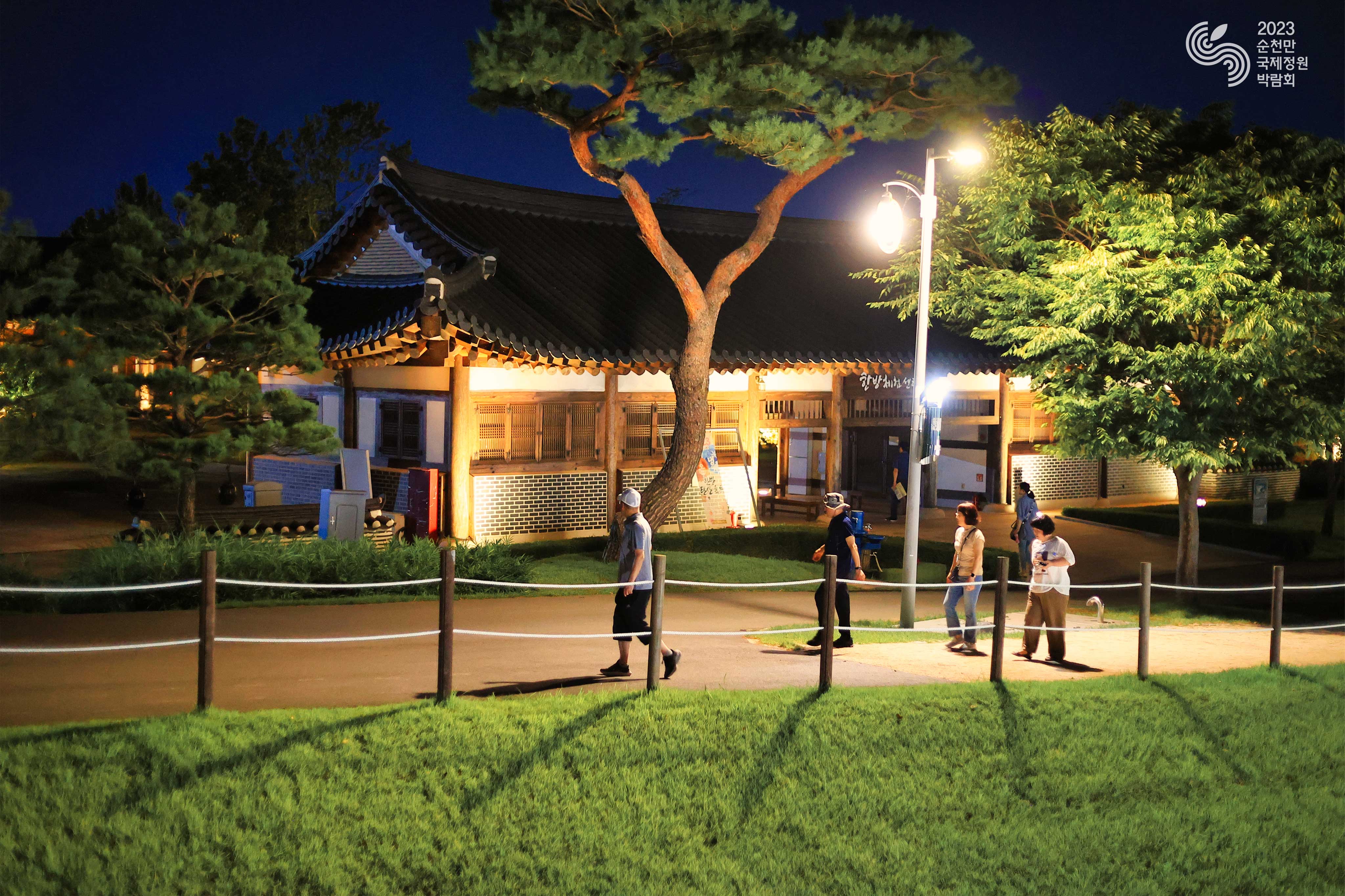박람회 산책 2
