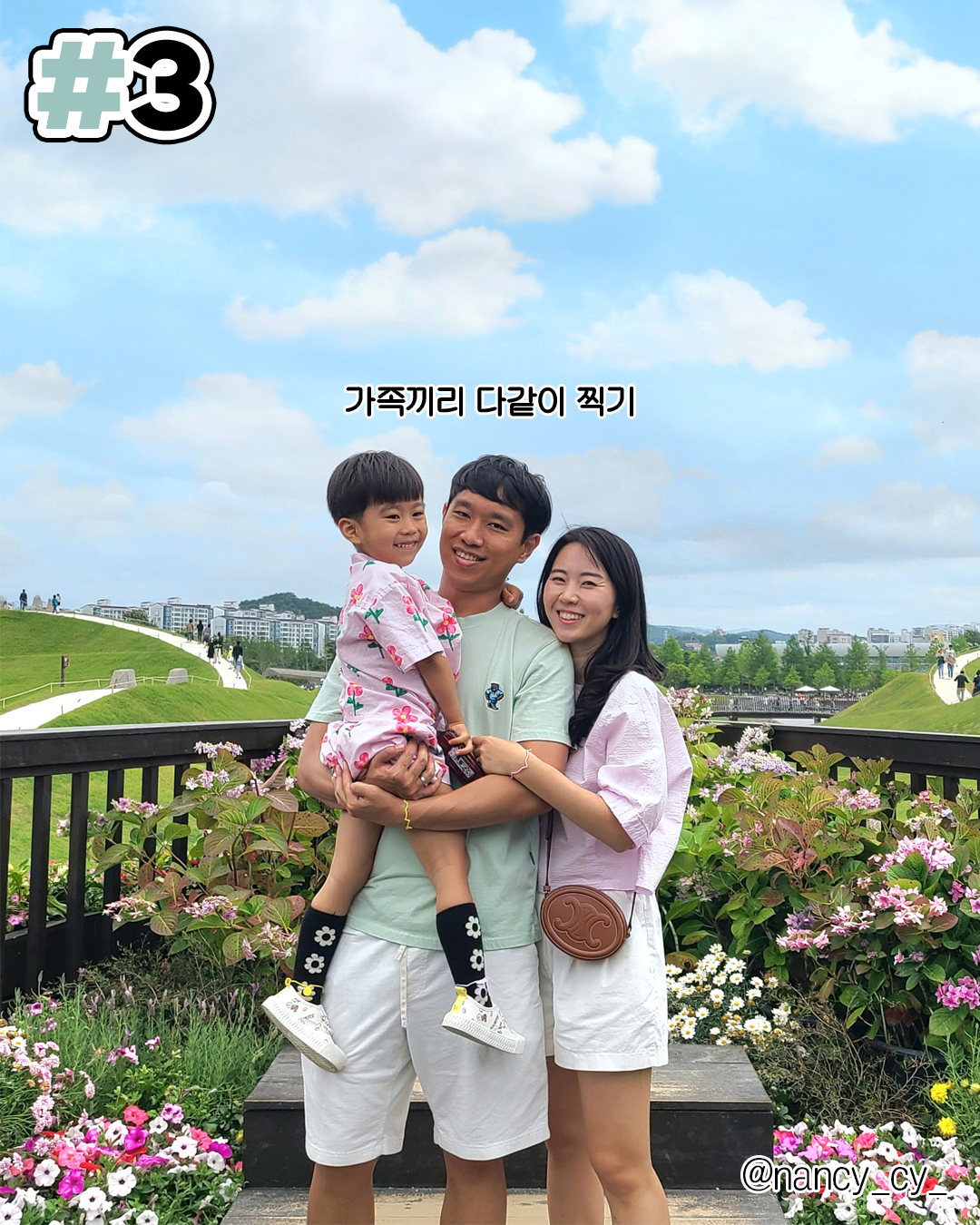 사진 포즈 추천 모음