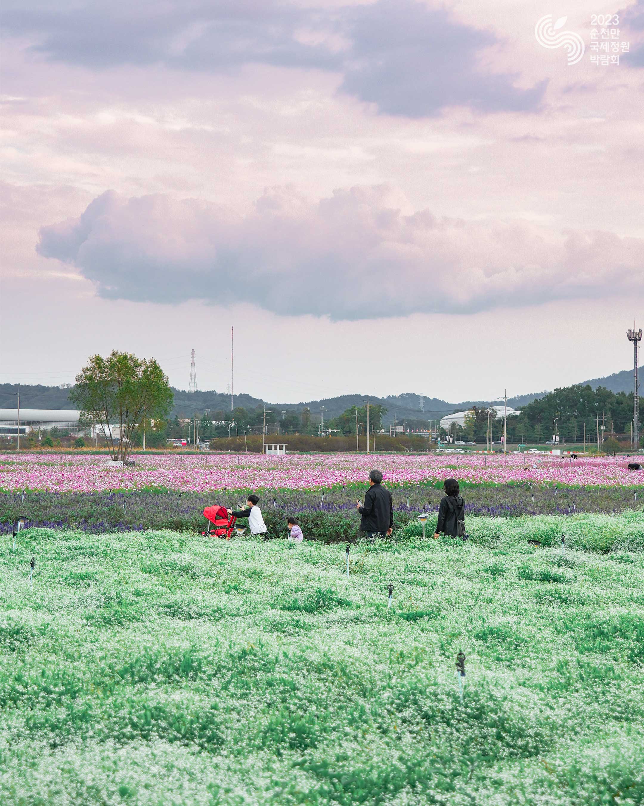 가을의 경관정원
