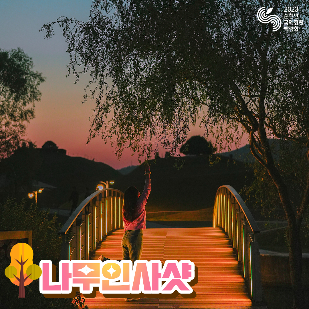 귀염뽀짝 가을포즈