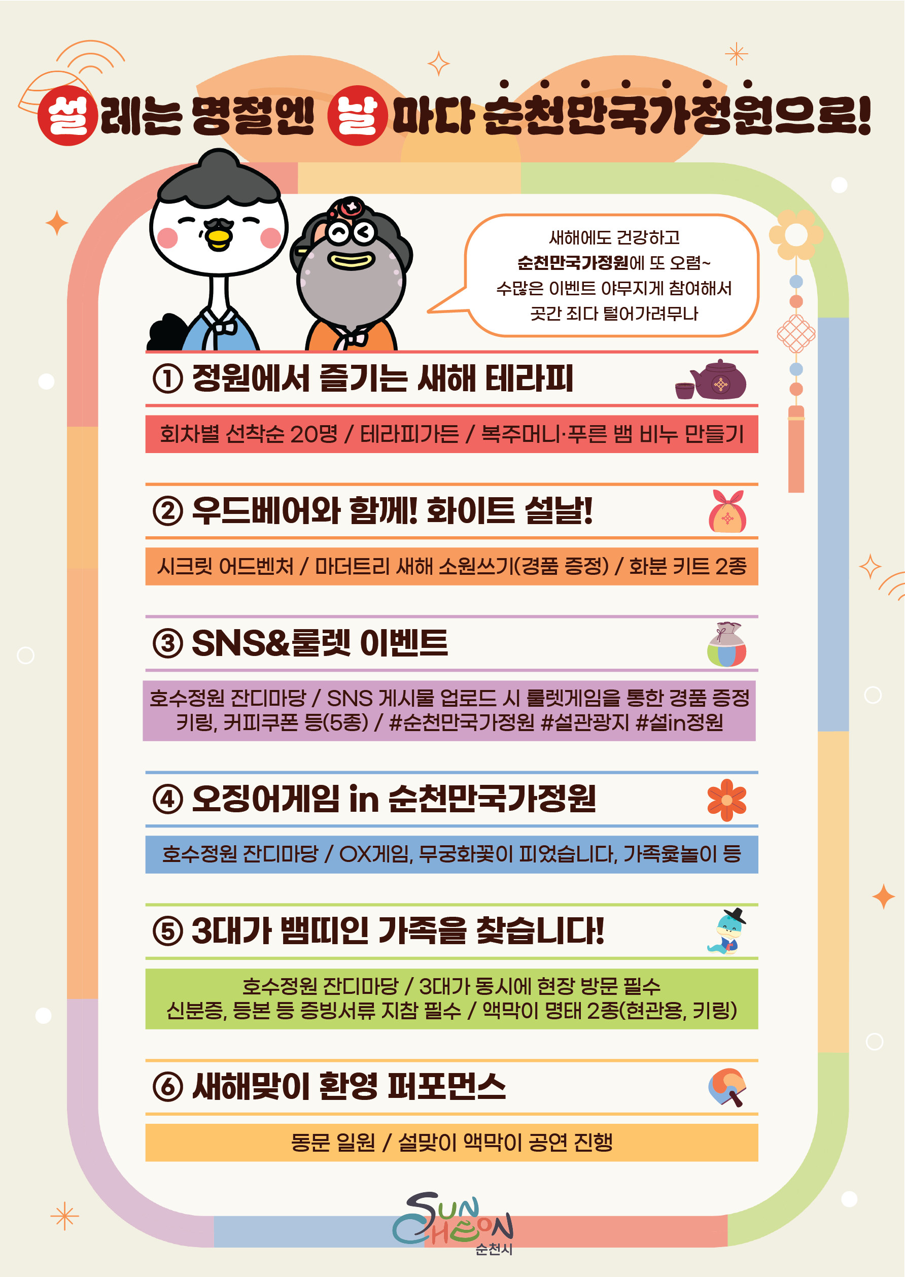 홍보자료