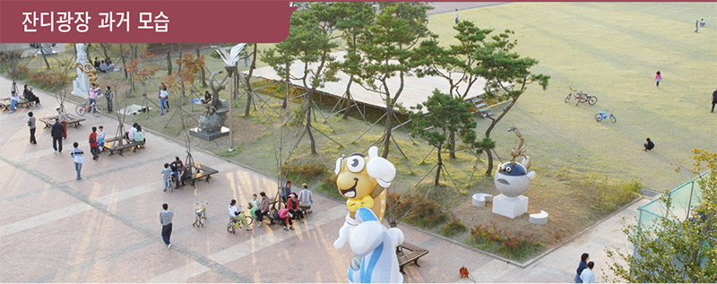 잔디 광장 과거모습으로 벤치에 많은 사람들이 앉아 있는 모습이다.